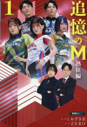 ɲM Ǯ1[/] (ѥ꡼) / Ǧ/̡ ZERO/