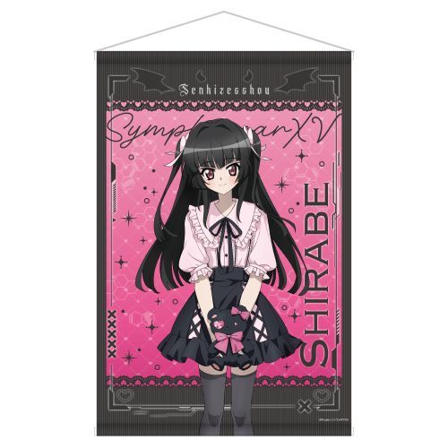 楽天市場】シンフォギア（インテリア・寝具・収納）の通販