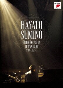 ピアノ・リサイタル at 日本武道館[Blu-ray] / 角野隼斗