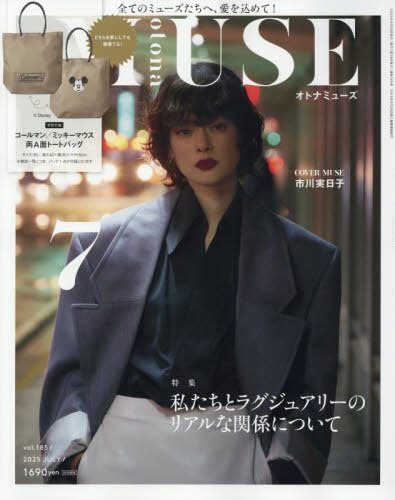 楽天市場】サコッシュ ミニ（女性誌｜雑誌）：本・雑誌
