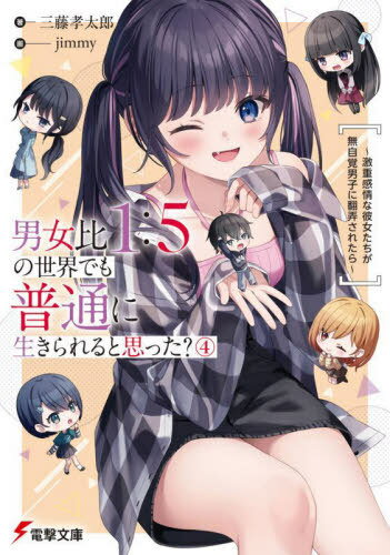 ˽1:5Ǥ̤Ȼפä? Ŵ̵˻ҤϮ줿 4[/] (ŷʸ) (ʸ) / ƣϺ/