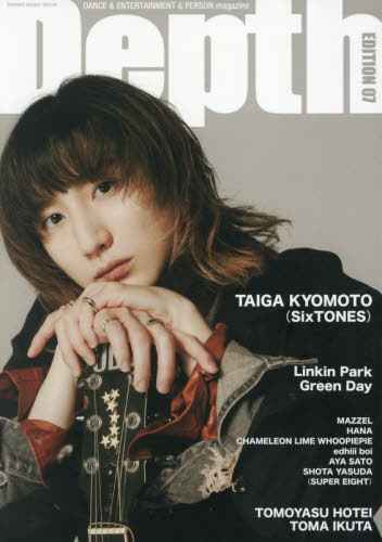 ͥ ŷԾŹ㤨Depth[/] EDITION 7 Wɽ۵(SixTONES / Ϳ (SHINKO MUSIC MOOK / 󥳡ߥ塼å󥿥ƥȡפβǤʤ1,430ߤˤʤޤ
