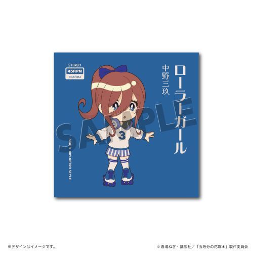 Amazon.co.jp: 649 五等分の花嫁 中野三玖 タオル secret : おもちゃ