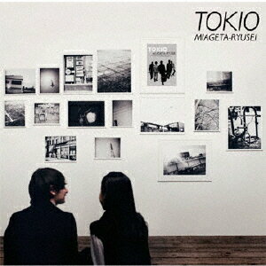 見上げた流星[CD] / TOKIO