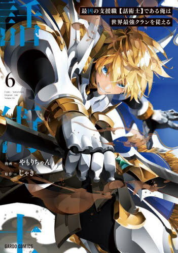 ͥ ŷԾŹ㤨ֺǶλٱ翦ýѻΡۤǤ벶Ƕ򽾤[/] 6 (ɥߥå (ߥå / /̡ 㤭/פβǤʤ726ߤˤʤޤ