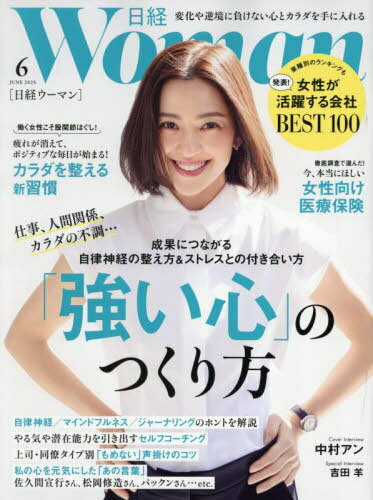 楽天市場】中村アン（本・雑誌・コミック）の通販