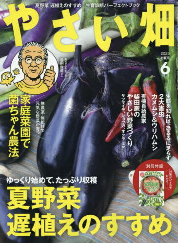 䤵Ȫ[/] 2025ǯ6 () / Ȥθ