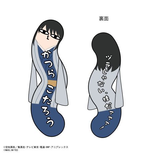 楽天市場】銀魂' 108ピース 攘夷志士 桂小太郎 108－521の通販