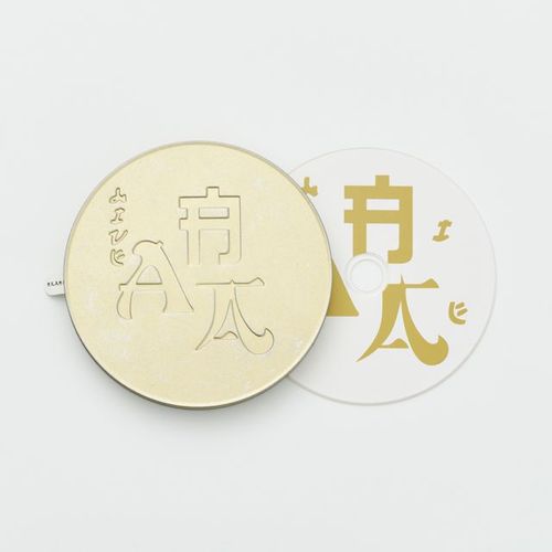 楽天市場】AAA トリプル・エー（CD・DVD）の通販