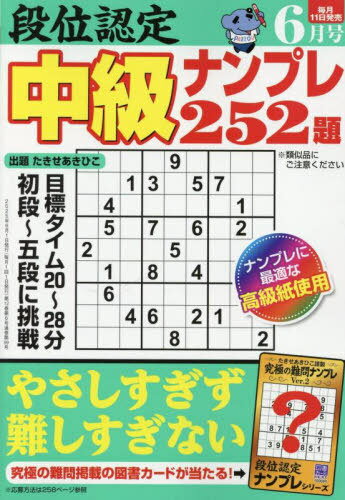 ʰǧʥץ252[/] 2025ǯ6 () / ˼