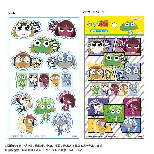 楽天市場】ケロロ軍曹 グッズ（日用品雑貨・文房具・手芸）の通販
