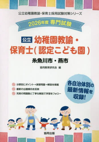 2026 ԡ ձඵ͡ݰ[/] (Ωձඵ͡ݰκѻк꡼) / Ʊ鸦