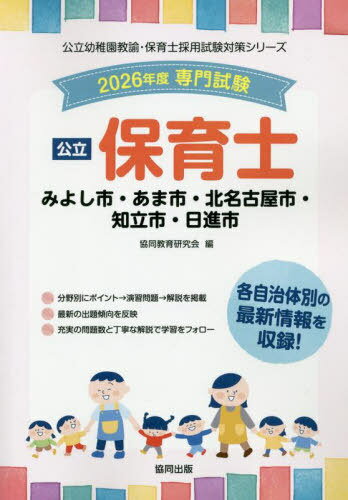 2026 ߤ褷ԡ޻ԡ̾ ݰ[/] (Ωձඵ͡ݰκѻк꡼) / Ʊ鸦