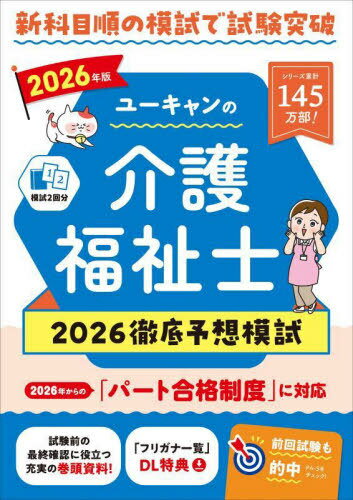 桼βʡ2026Űͽϻ 2026ǯ[/] / 桼ʡλ/