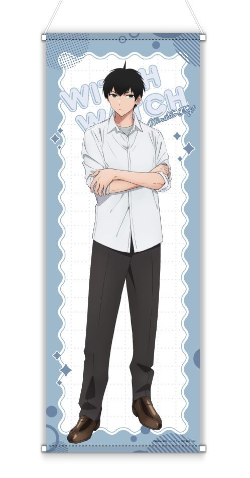 【松本商事】ウィッチウォッチ BIGタペストリー 乙木守仁【2025年6月発売】[グッズ]