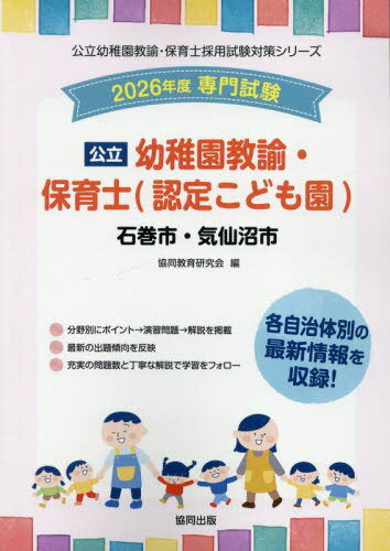 2026 дԡ ձඵ͡ݰ[/] (Ωձඵ͡ݰκѻк꡼) / Ʊ鸦