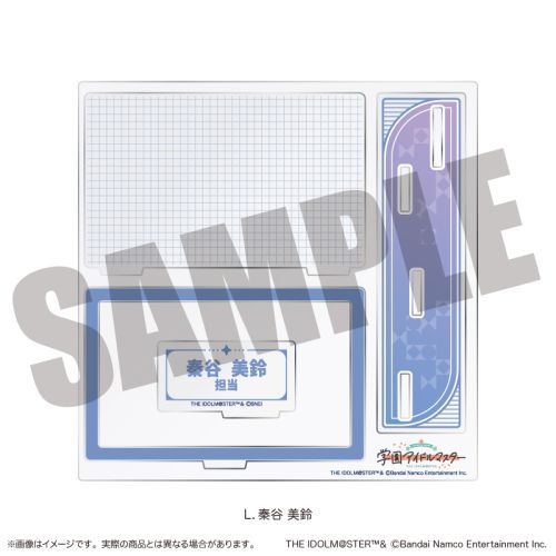 【MENEGI】「学園アイドルマスター」 マイ名刺スタンド L 秦谷美鈴【2025年7月発売】[グッズ]