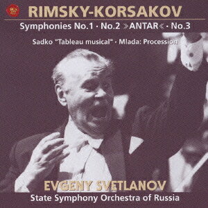 リムスキー=コルサコフ:交響曲全集[CD] / エフゲニー・スヴェトラーノフ
