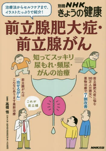 Τäƥå Ǣ졦Ǣμ[/] (̺NHK礦η) / ⶶ / NHK