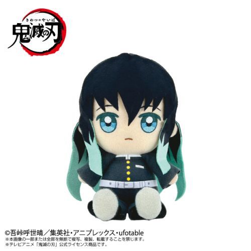 鬼滅の刃 - 時透 無一郎 7点セット ぬいぐるみ キーフォルダの