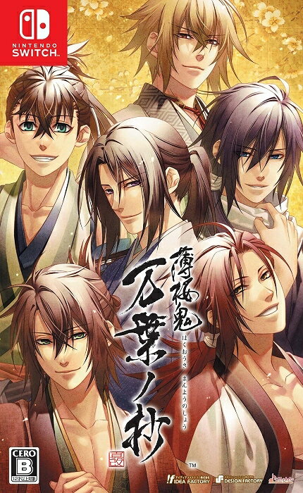 薄桜鬼 真改 万葉ノ抄[Nintendo Switch] [通常版] / ゲーム