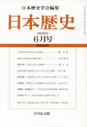 [/] 2025ǯ6 () / ʸ
