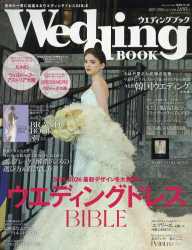 Wedding BOOK 72[/] (襷꡼) / COURAGE