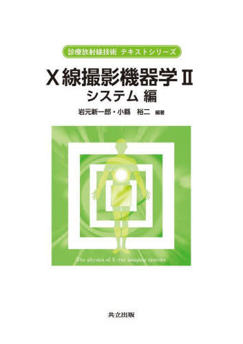 XƵ 2[/] (ѥƥȥ꡼) / 丵Ϻ/ ͵/