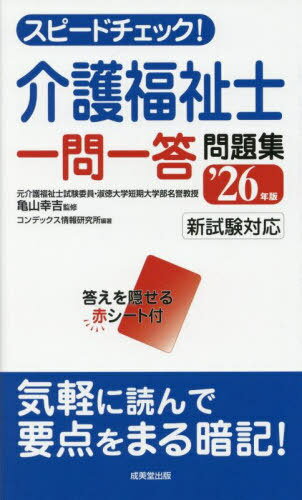 ԡɥå!ʡΰ꽸 26ǯ[/] / /ƽ ǥå󸦵/