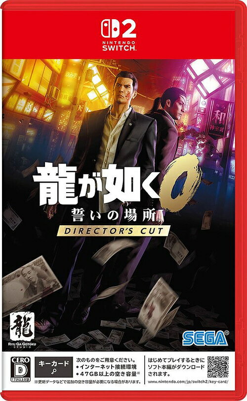 ζǡ0 ξ Directors Cut[Nintendo Switch 2] / 