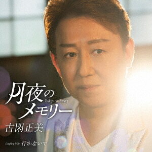 ����Υ��꡼[CD] / �Ŵ�����