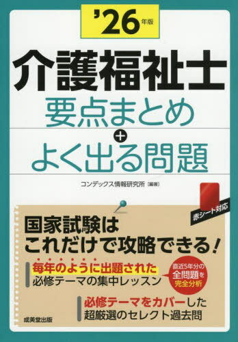 ʡޤȤ+褯Ф 26ǯ[/] / ǥå󸦵/