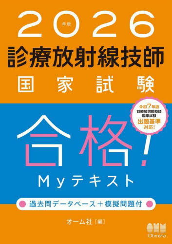  Ȼ !Myƥ ǡ١+ϵ[/] 2026ǯ / 