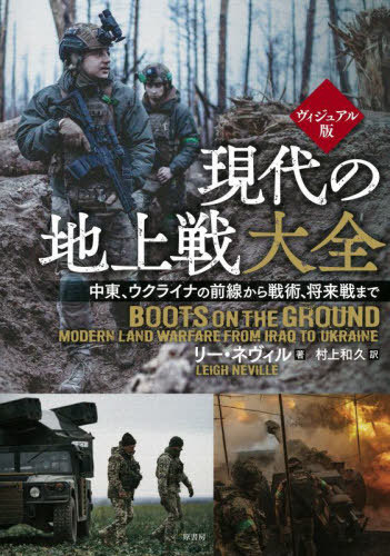 Ͼ 졢饤ʤѡޤ 奢 / ȥ:BOOTS ON THE GROUND[/...