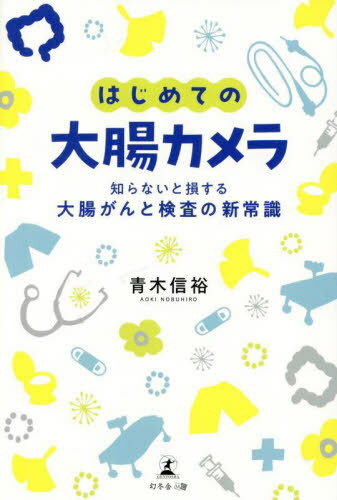 ͥ ŷԾŹ㤨֤ϤƤĲ Τʤ»ĲȸοＱ[/] / ڿ͵/פβǤʤ1,760ߤˤʤޤ