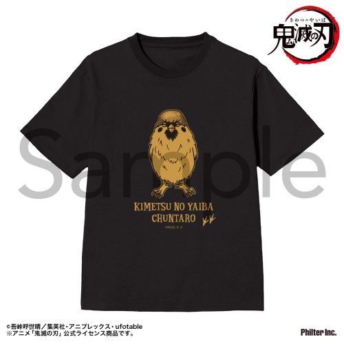 【有限会社フィルター・インク】鬼滅の刃 Tシャツ チュン太郎【2025年7月発売】[グッズ] M(3)