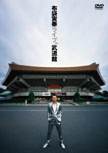 布袋寅泰 ライブ IN 武道館[DVD] [限定盤] / 布袋寅泰