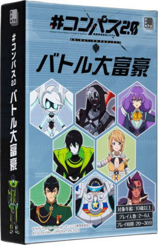 #ѥ2.0 Хȥٹ[/] (ɥ) / KADOKAWA