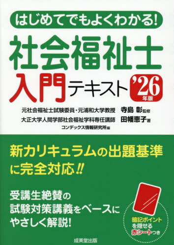 ϤƤǤ褯狼!Ҳʡƥ 2026ǯ[/] / 羴/ƽ Ȩû/ ǥå󸦵/