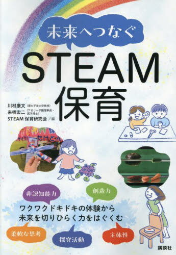 ̤ؤĤʤSTEAMݰ[/] / ¼ʸ/ / STEAMݰ鸦/