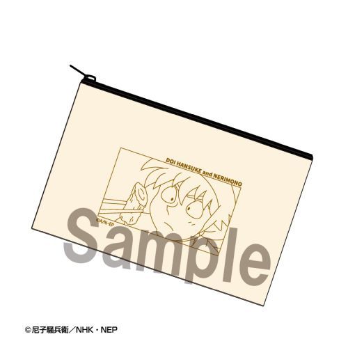 【アトリエ・マギ】忍たま乱太郎 土井先生とねりものポーチ【2025年7月発売】[グッズ]