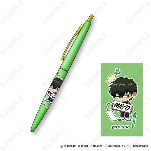 【ディ・テクノ】3年Z組 銀八先生 (銀魂) クリックゴールド ボールペン 5. 土方十四郎 [すくーるでいず]【2025年9月発売】[グッズ]のサムネイル