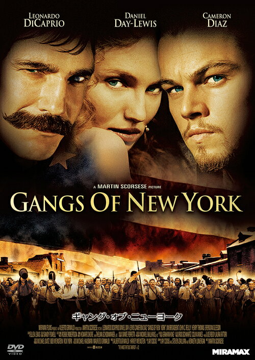 ギャング・オブ・ニューヨーク[DVD] [廉価版] / 洋画