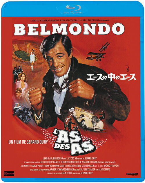 エースの中のエース[Blu-ray] [廉価版] / 洋画