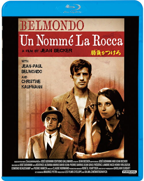 ご注文前に必ずご確認ください＜商品説明＞[死ぬまでにこれは観ろ! 2025 キング洋画廉価150連発!] 暗黒街の巨匠ジョゼ・ジョヴァンニ原作の「ひとり狼」最初の映画化! 28歳のベルモンドがクールに演じた＜死神＞と呼ばれた伝説のギャングの愛と友情。ジャン・ベッケル監督が初めてメガホンを取ったフレンチ・フィルム・ノワールの傑作! ■製作国: フランス/イタリア ■監督: ジャン・ベッケル ■出演: ジャン=ポール・ベルモンド、ピエール・ヴァネック、クリスティーネ・カウフマン、ミシェル・コンスタンタン ●3枚買ったら、全150タイトルと、その他 (対象賞品は「死ぬまでにこれは観ろ! 2024」特設サイトご参照ください)の中からもれなく1枚もらえる! キャンペーン!! (応募限定) ※応募期間: 2025年8月6日〜2025年12月31日まで 当日消印有効＜収録内容＞勝負をつけろ＜アーティスト／キャスト＞ジャン=ポール・ベルモンド(演奏者)　ピエール・ヴァネック(演奏者)　クリスティーネ・カウフマン(演奏者)　ミシェル・コンスタンタン(演奏者)　ジャン・ベッケル(演奏者)　クロード・ノルマン(演奏者)　ベアトリス・アルタリバ(演奏者)　ジョゼ・ジョヴァンニ(演奏者)＜商品詳細＞商品番号：KIXF-1982Movie / Un Nomme La Rocca [Priced-down Reissue]メディア：Blu-ray収録時間：106分リージョン：A音声：フランス語 発売日：2025/08/06JAN：4988003892500勝負(かた)をつけろ[Blu-ray] [廉価版] / 洋画2025/08/06発売