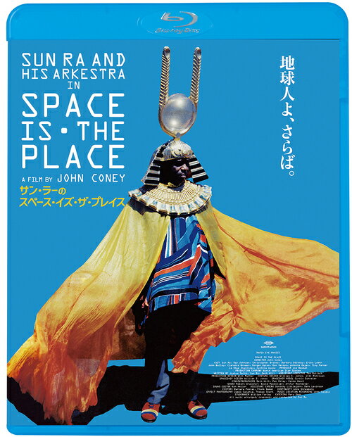 楽天ネオウィング 楽天市場店サン・ラーのスペース・イズ・ザ・プレイス[Blu-ray] [廉価版] / 洋画