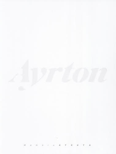 Ayrton[/] / Ǯĸ/̿