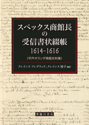 ڥåĹμĢ1614-[/] (ʿͥۻ) / 쥤󥹥եǥå/ 쥤󥹷˻/