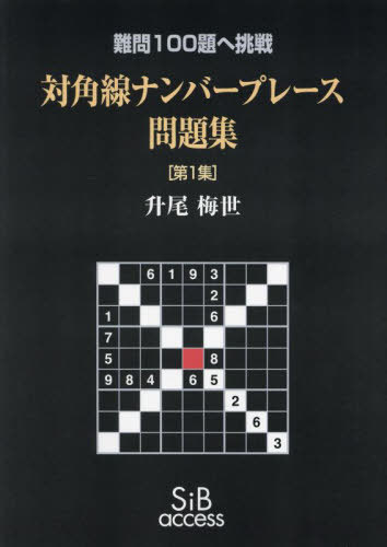 гʥСץ졼꽸 100ĩ 1[/] / /