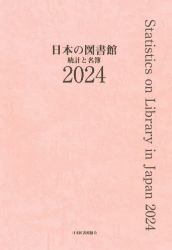 ܤο޽ פ̾ 2024[/] / ܿ޽۶޽ĴȰѰܤο޽ĴѰ/Խ